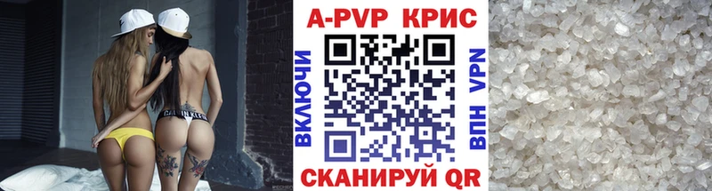Альфа ПВП VHQ  Сунжа 