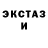 Гашиш VHQ vessa pakolainen