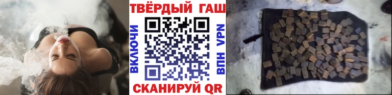 hydra как войти Сунжа Гашиш хэш хочу