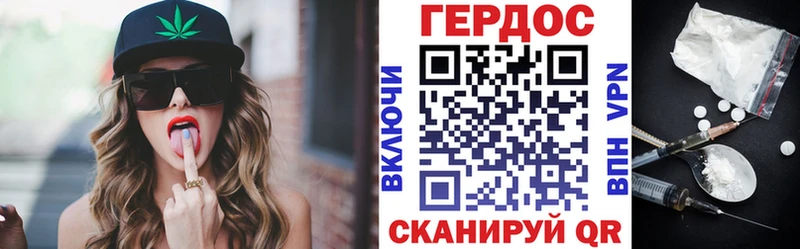 ГЕРОИН Heroin  Сунжа 