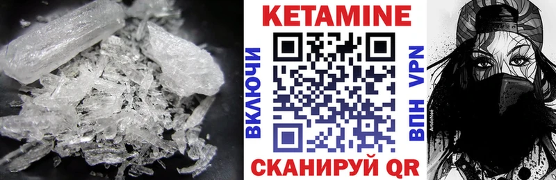 КЕТАМИН ketamine Сунжа