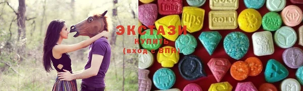 гашишное масло Арсеньев