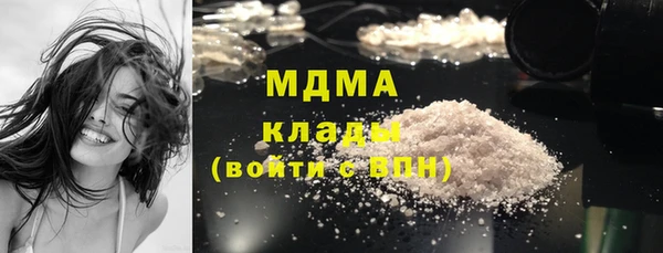 MDMA Сатка