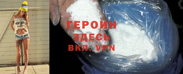 гашишное масло Арсеньев