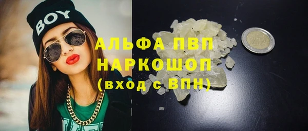 мдма Саяногорск