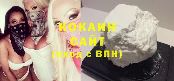 гашишное масло Арсеньев
