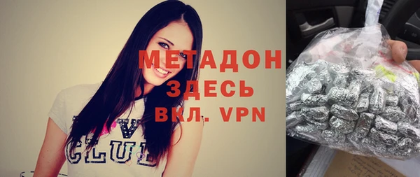 гашишное масло Арсеньев