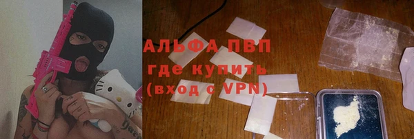 гашишное масло Арсеньев