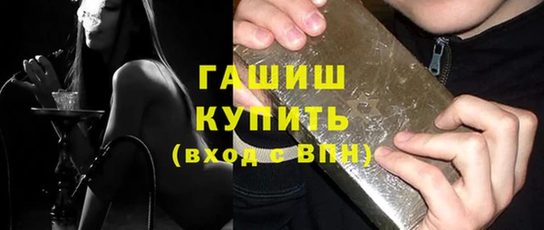 гашишное масло Арсеньев