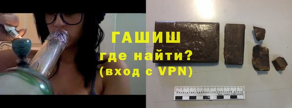 гашишное масло Аркадак