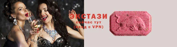гашишное масло Арсеньев