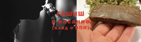 гашишное масло Аркадак
