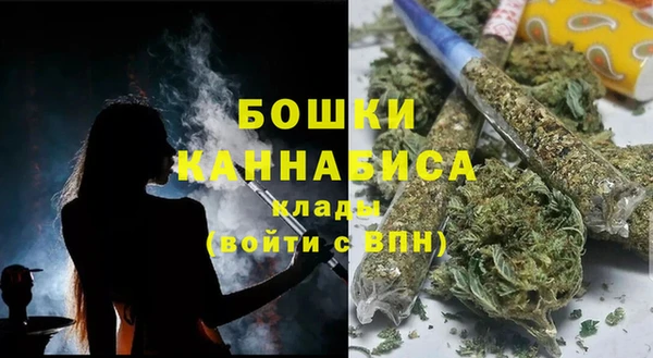 гашишное масло Арсеньев