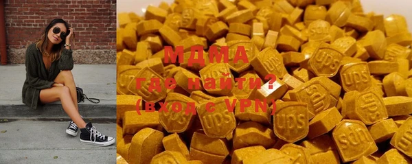 марки lsd Армянск