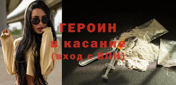 MDMA Premium VHQ Сафоново