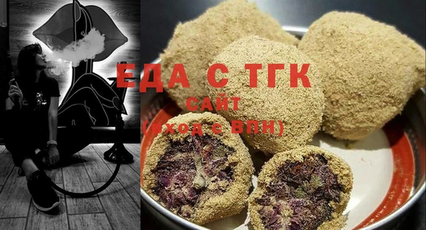 гашишное масло Аркадак