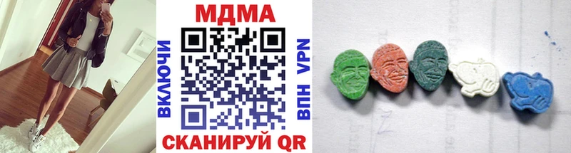 MDMA молли  Сунжа 