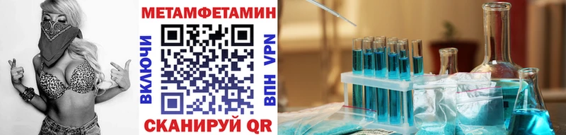 МЕТАМФЕТАМИН пудра  Сунжа 