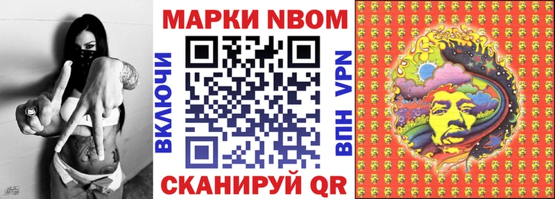 даркнет сайт  гидра ссылка  Марки N-bome 1,8мг  Сунжа 