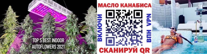 Дистиллят ТГК вейп  Сунжа 