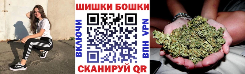 Шишки марихуана марихуана даркнет сайт Сунжа
